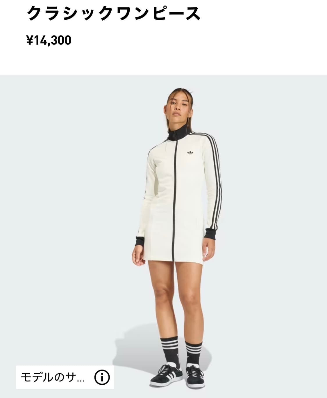 아디다스 제팬 클래식 원피스 드레스 상품이미지1