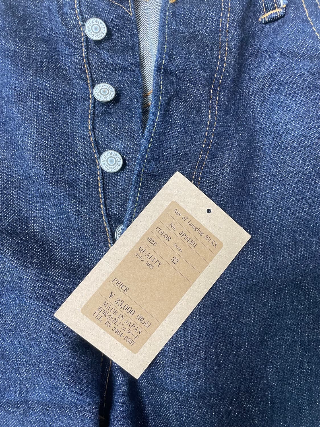 제라도 셋업 일괄판매 상품이미지8