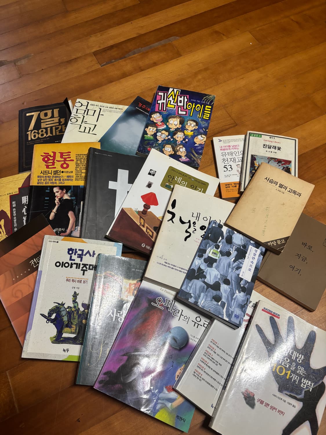 일괄) 150권 도서 책 일괄 인테리어 소품 외 읽기용 상품이미지7