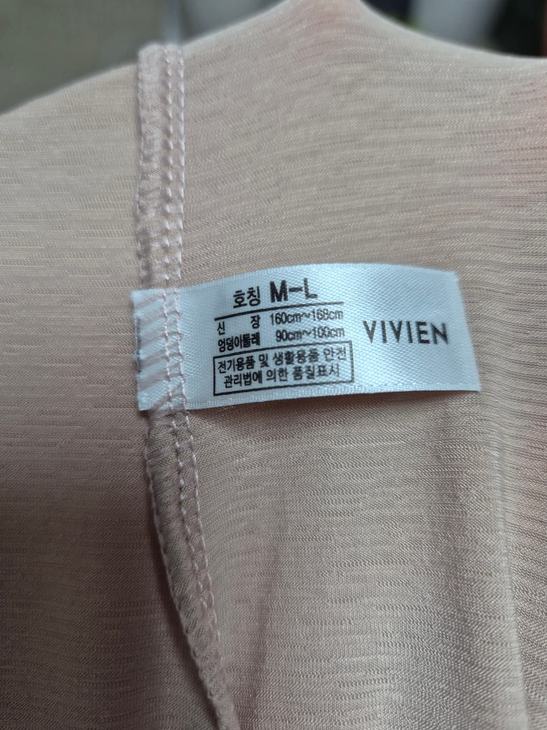 비비안 와이드 팬츠 M-L 베이지 상품이미지3
