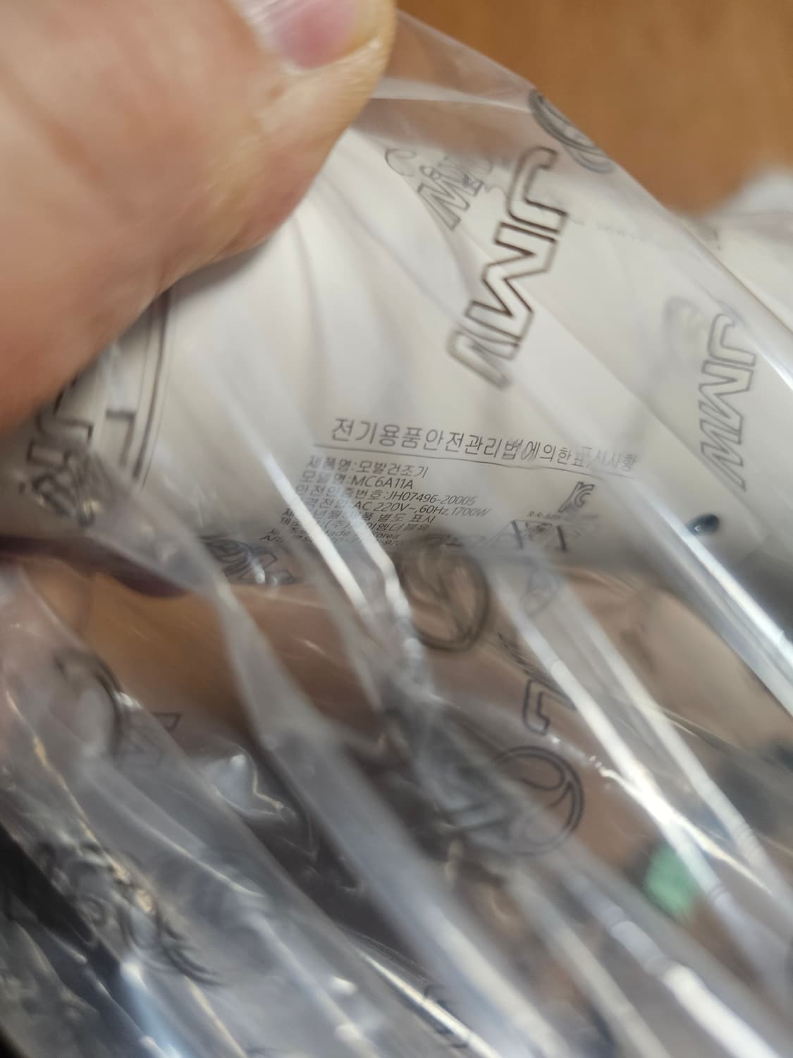 (시운전만)JMW m Fit 헤어 드라이기 상품이미지2