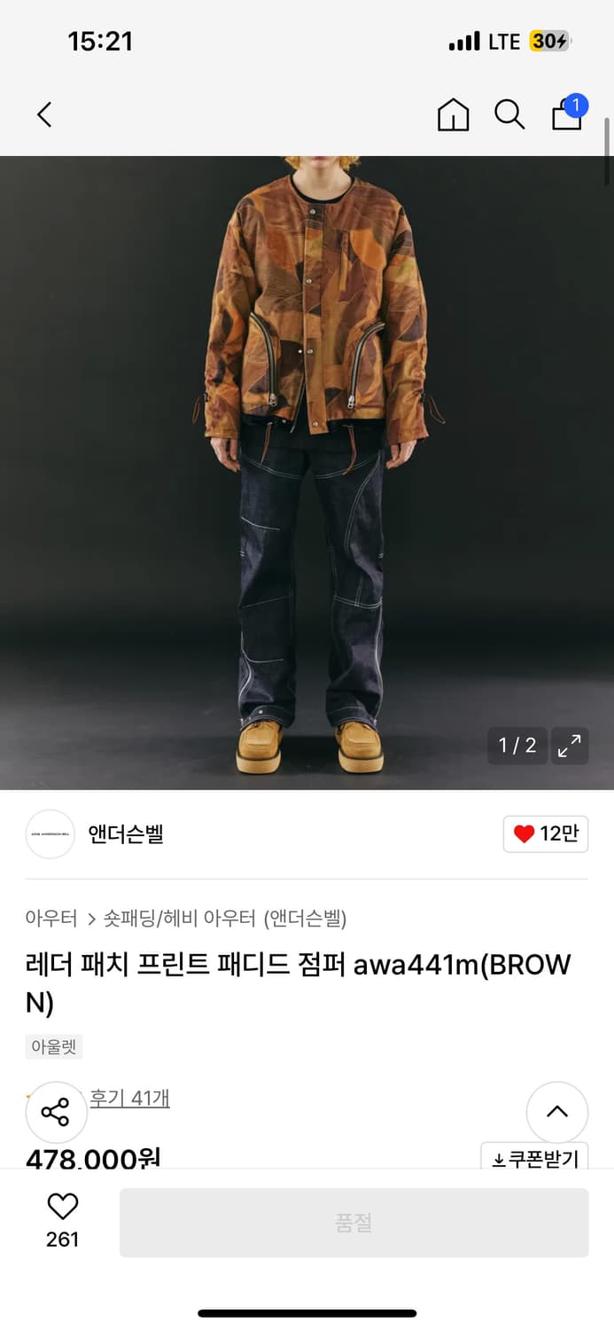 Andersson Bell 레더 패치 프린트 패디드 점퍼 상품이미지4