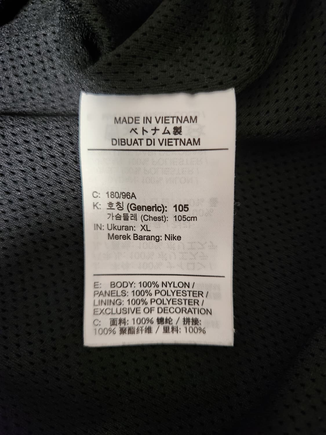 나이키 스테이트먼트 HBR 우븐 재킷 AR3133-010 사이즈105 x 상품이미지10