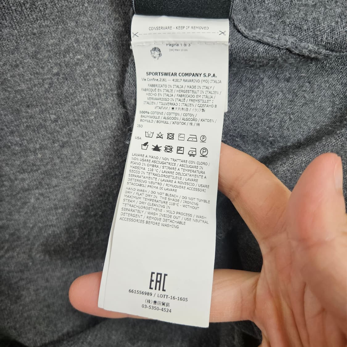 정품 스톤아일랜드 니트 L (와펜 미포함) 상품이미지5