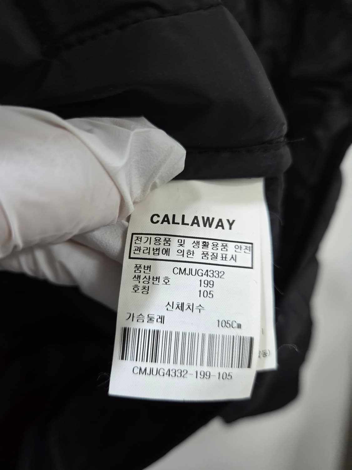 캘러웨이 블랙 경량 폴리패딩 점퍼 105 상품이미지5