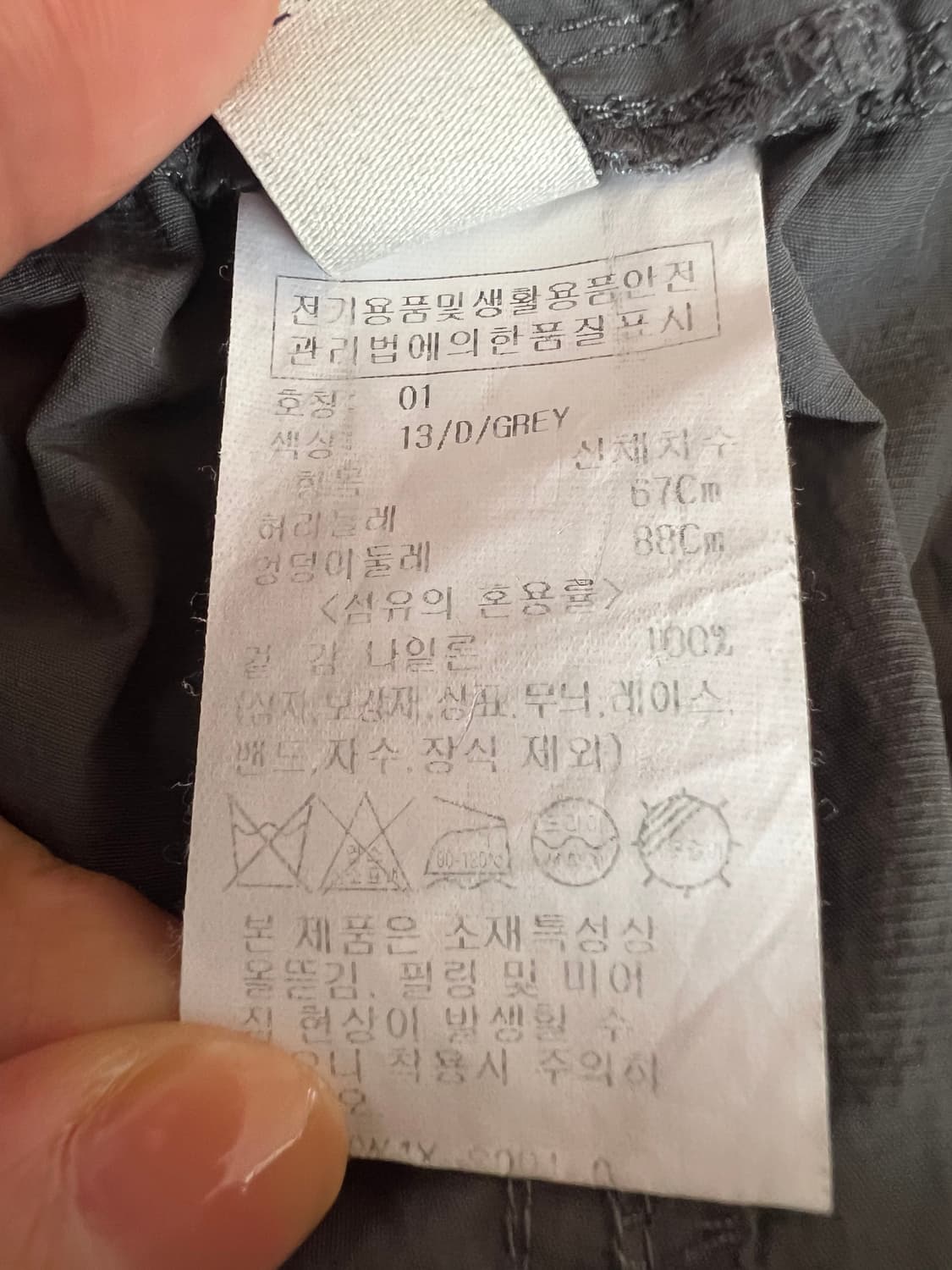 레이브 REIVE 여성 그레이 밴딩바스락스커트 미디스커트 상품이미지7