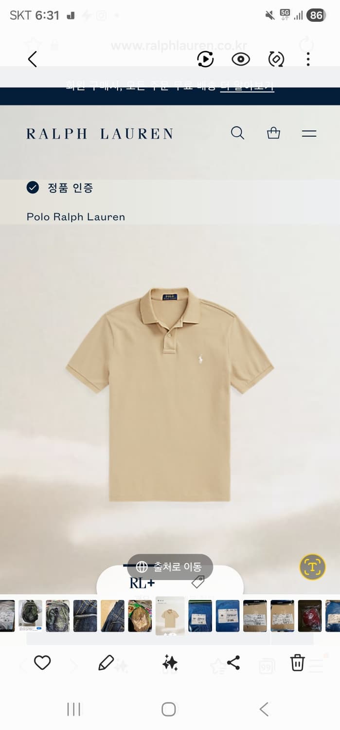 폴로pk반팔 상품이미지3