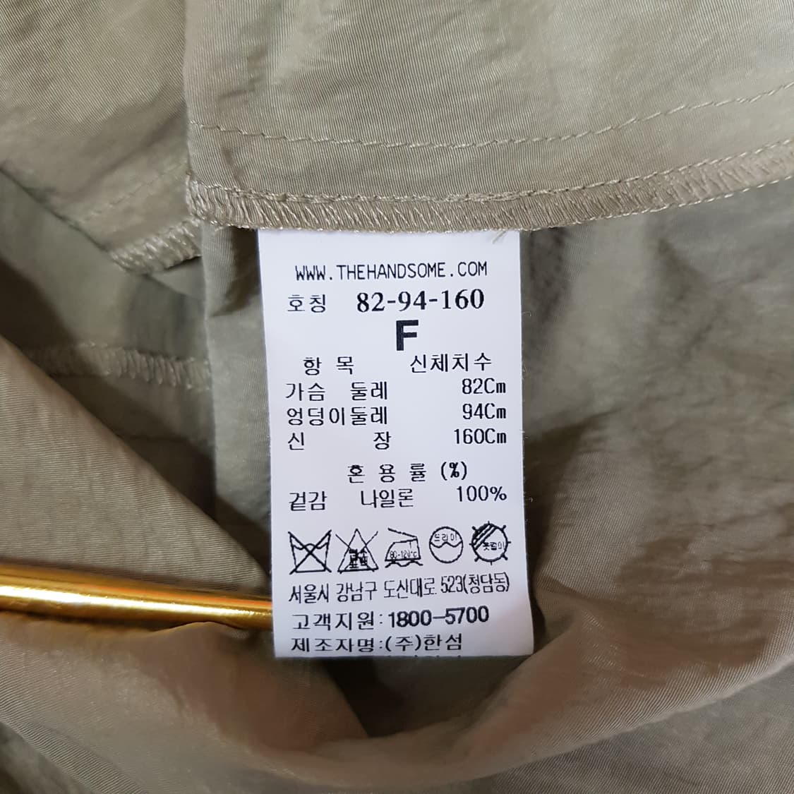 한섬 TIME 타임 2021 셔츠형 티어드 롱 원피스 F사이즈 상품이미지8