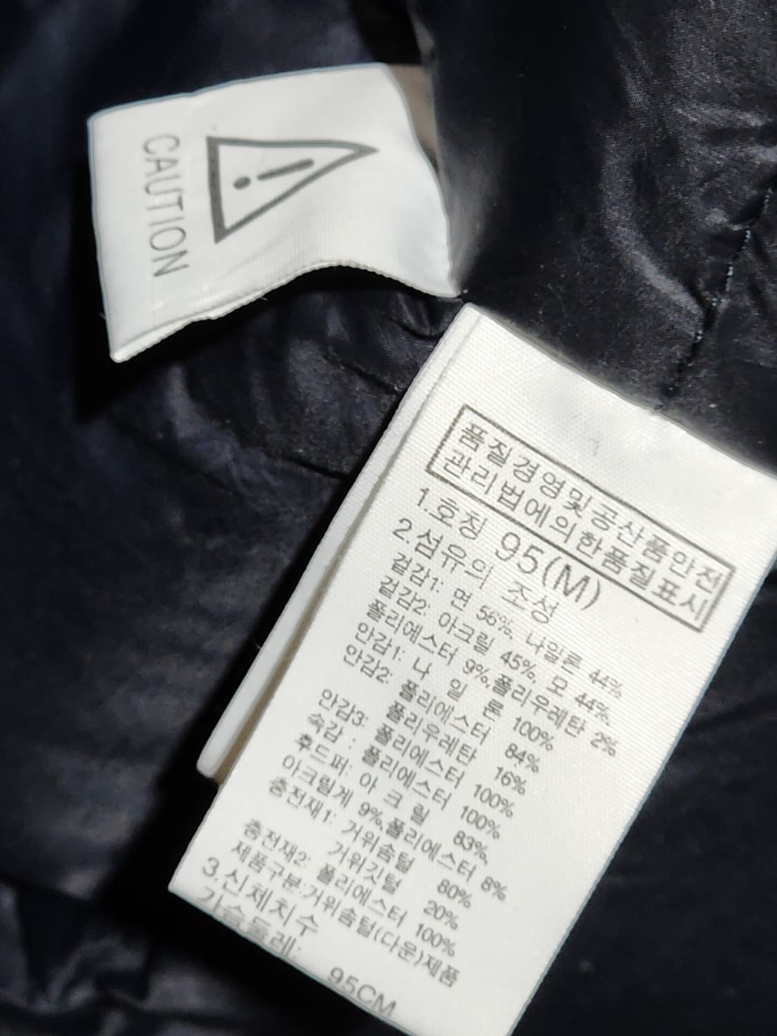 (95) 노스페이스 맥머도 패딩점퍼 네이비 구스다운 후드자켓  상품이미지7