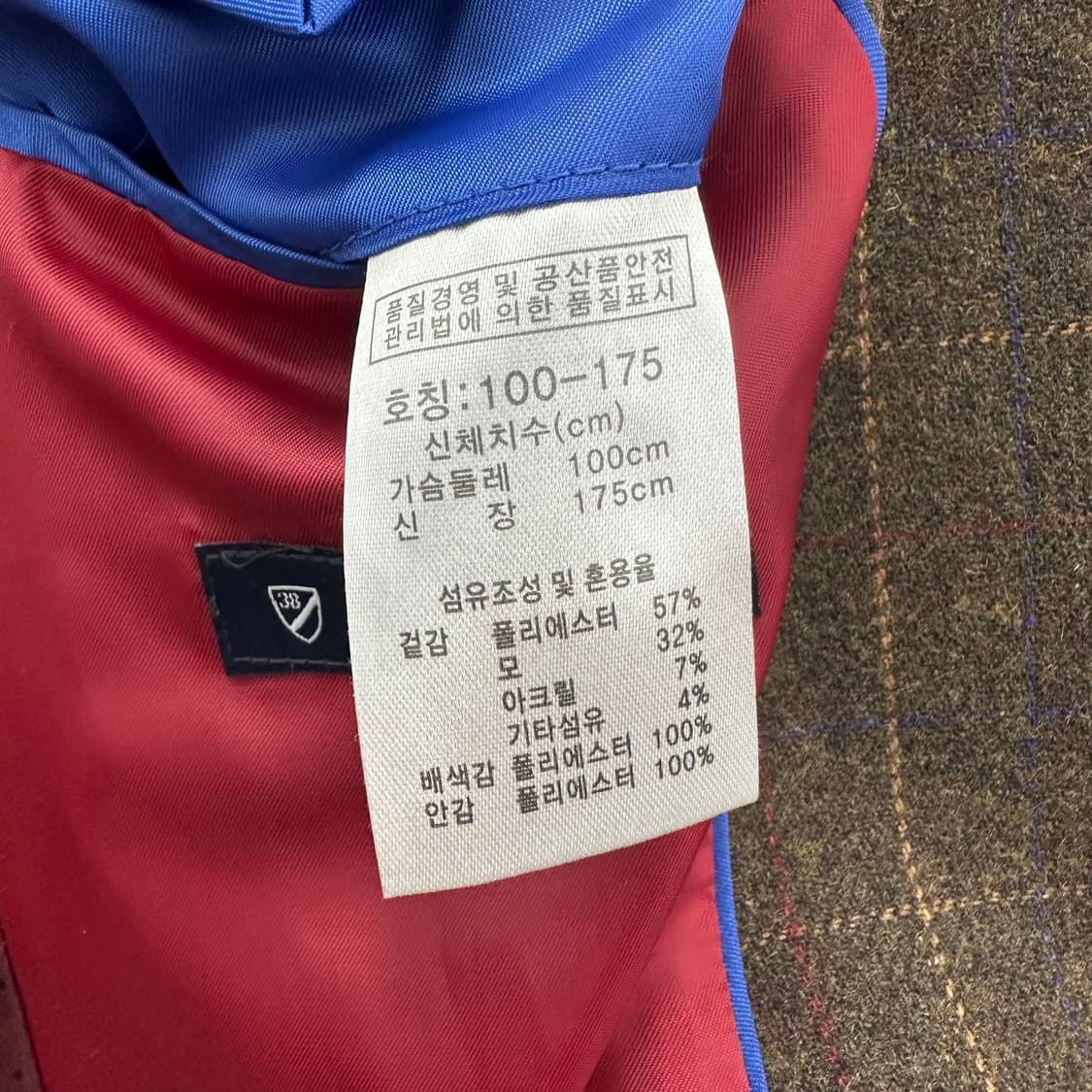 100 다니엘크레뮤 남자 울 블레이져 자켓 상품이미지6