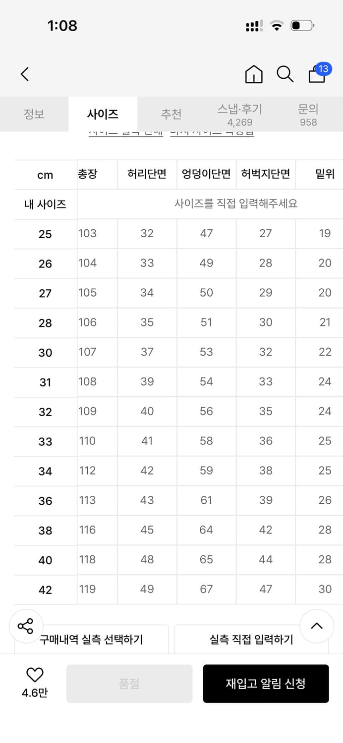 디키즈 더블니 블랙 상품이미지3