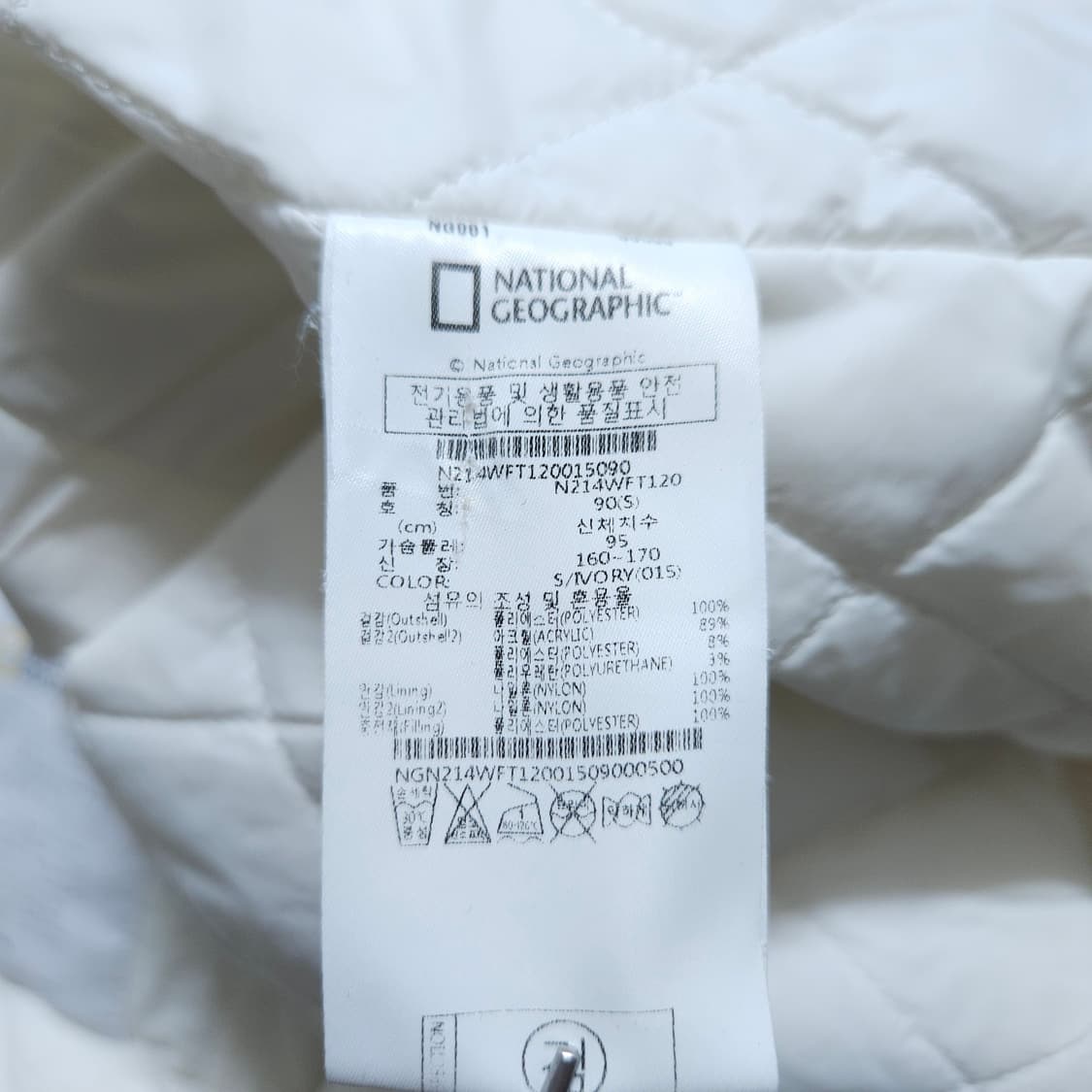 내셔널지오그래픽) S 여자 플리스 뽀글이 숏집업 / 왕눈이샵 상품이미지10