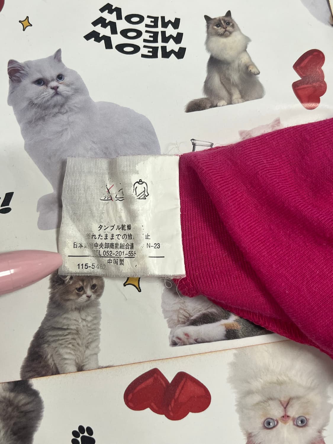 011. 슬리브리스 상품이미지4