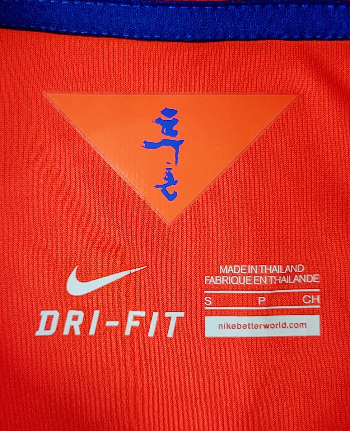 나이키 14-16 대한민국 축구 국가대표팀 홈 져지(투혼유니폼) 판매 상품이미지7