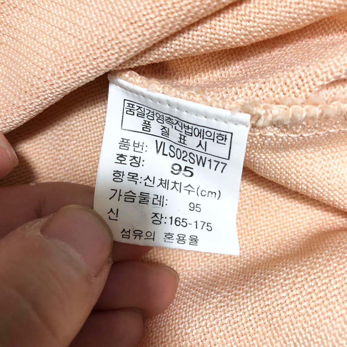 베르사체 90s 조끼 베스트 M 상품이미지5