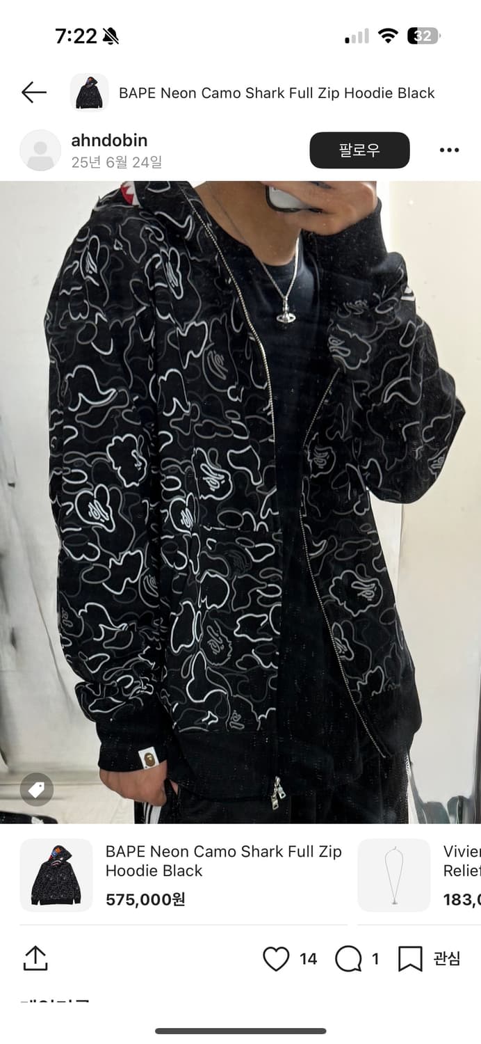 베이프 네온카모 XL 상품이미지1