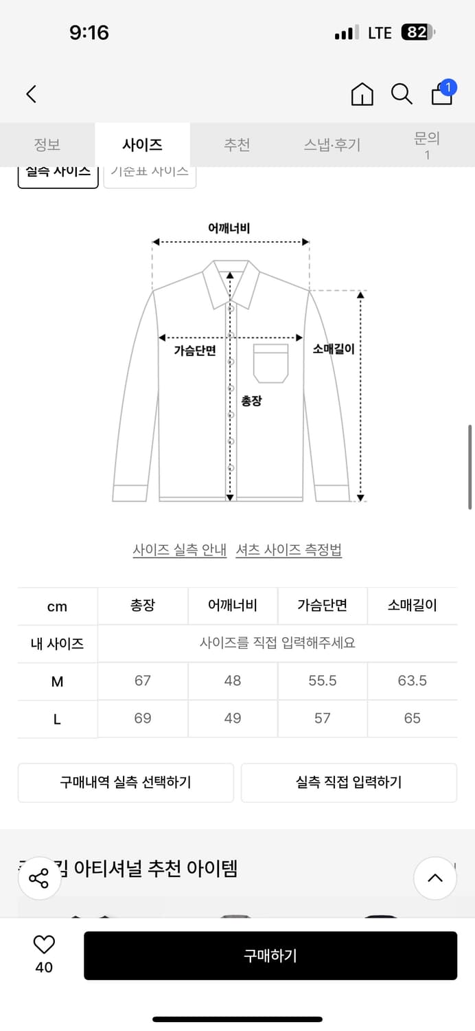 준태킴 봄 여름 버건디 가디건 상품이미지4