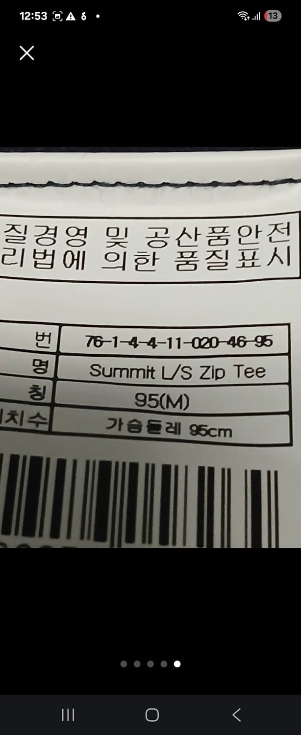 살로몬 Polartec 집타 남성 95 상품이미지5