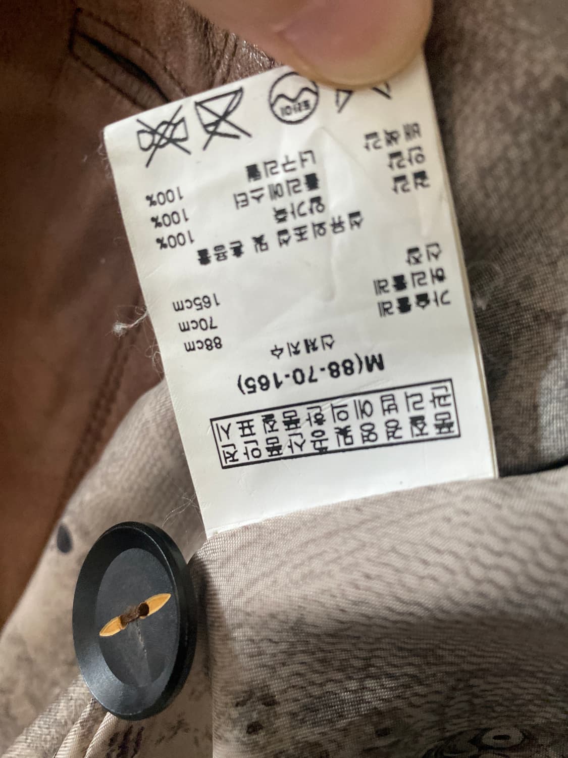 BNX 양가죽 트렌치 코트 M 상품이미지6