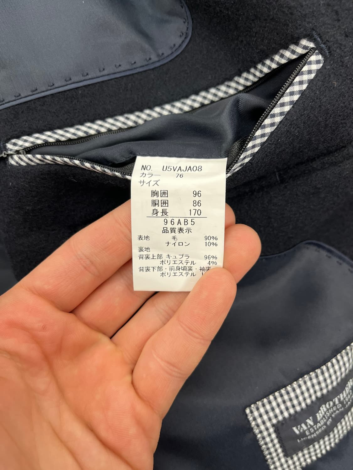 Van 울 혼방 블레이저  상품이미지6