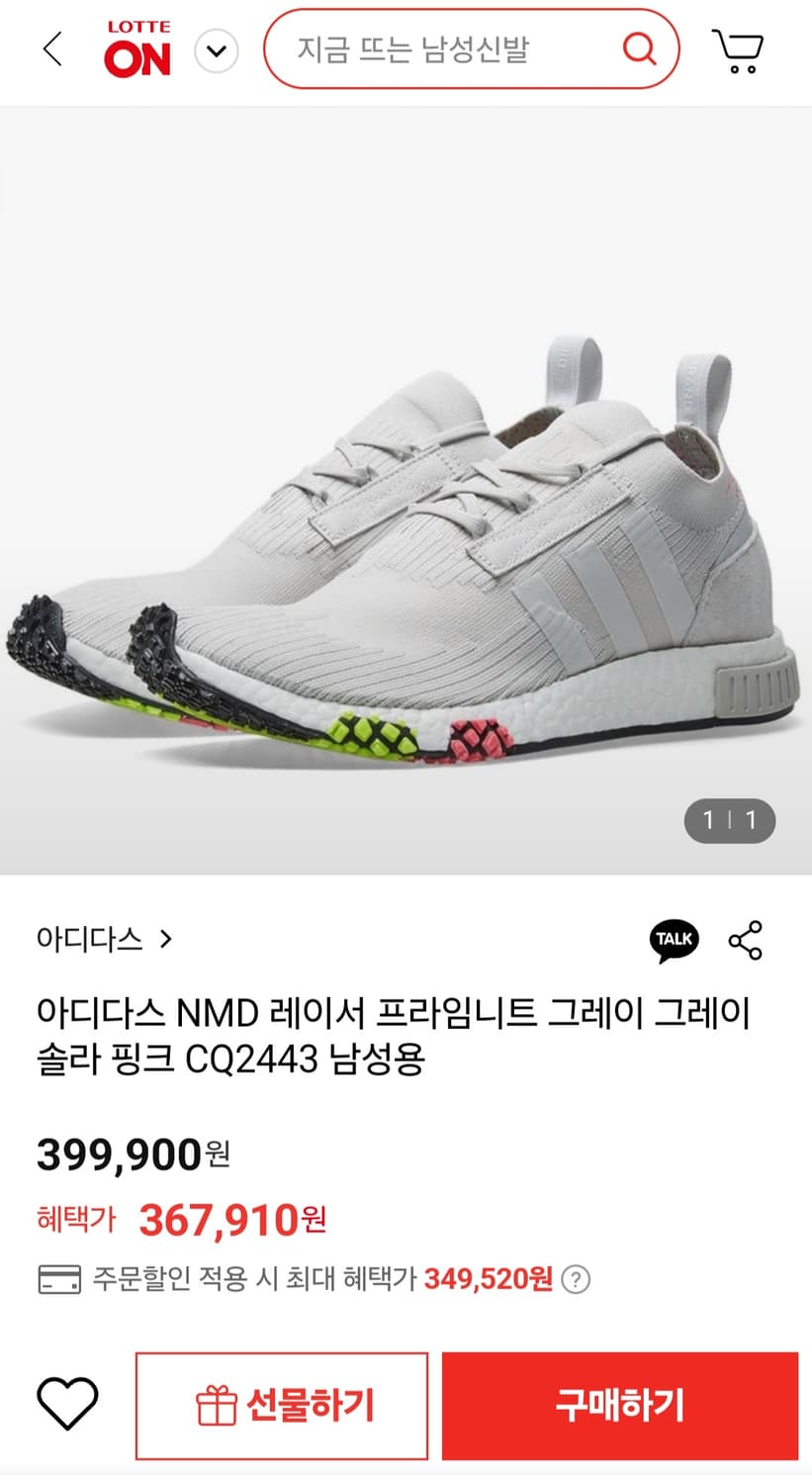 아디다스 NMD 레이서 프라임니트 그레이 솔라핑크런닝화, 운동화 상품이미지10
