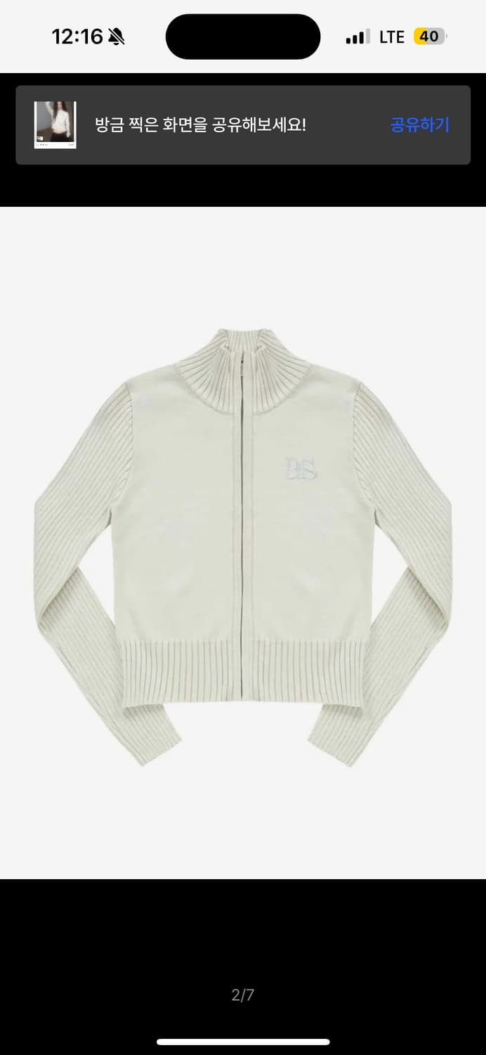 애즈온 집업 상품이미지2