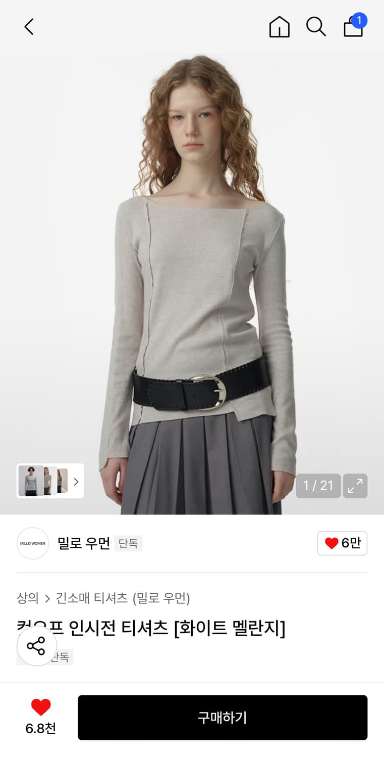 밀로우먼 컷오프 인시전 티셔츠 상품이미지1