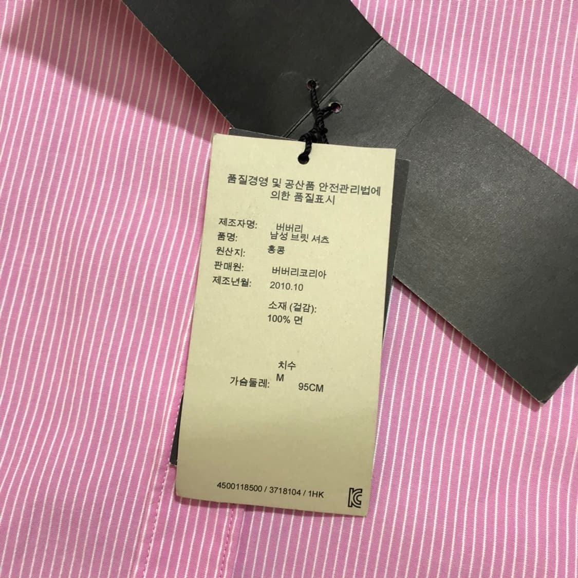 [[M,새상품,한글택] 버버리(BURBERRY) 브릿 반팔 셔츠@309 상품이미지6