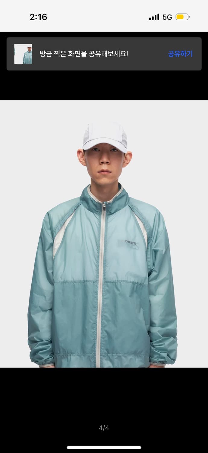 로어즈 Color Block Jacket- Light Blue 바람막이 상품이미지1