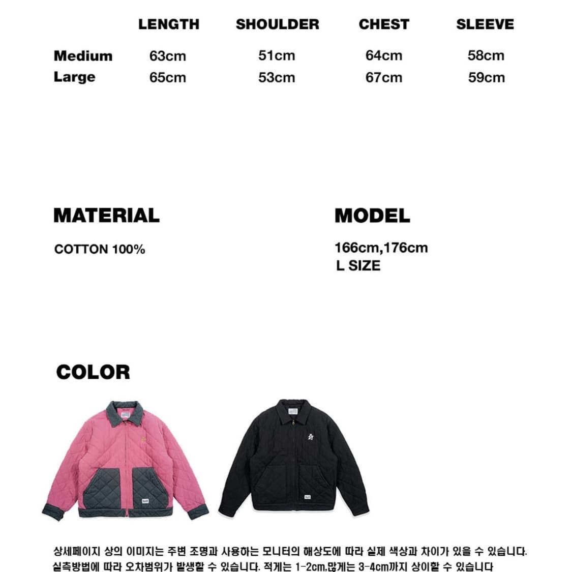 유쓰배쓰 퀄티드 집업 점퍼 버건디  상품이미지5