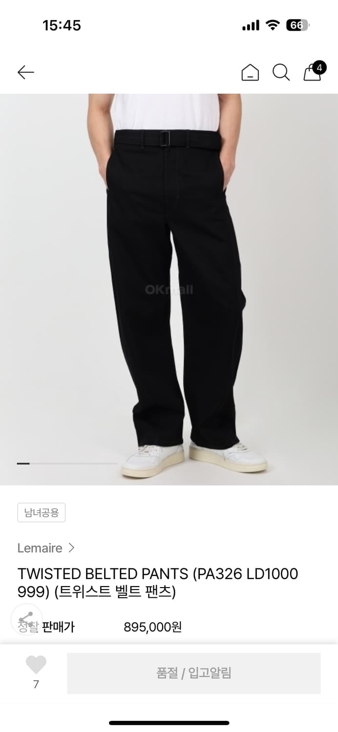 르메르 벨티드 트위스트 팬츠 블랙 S 상품이미지3