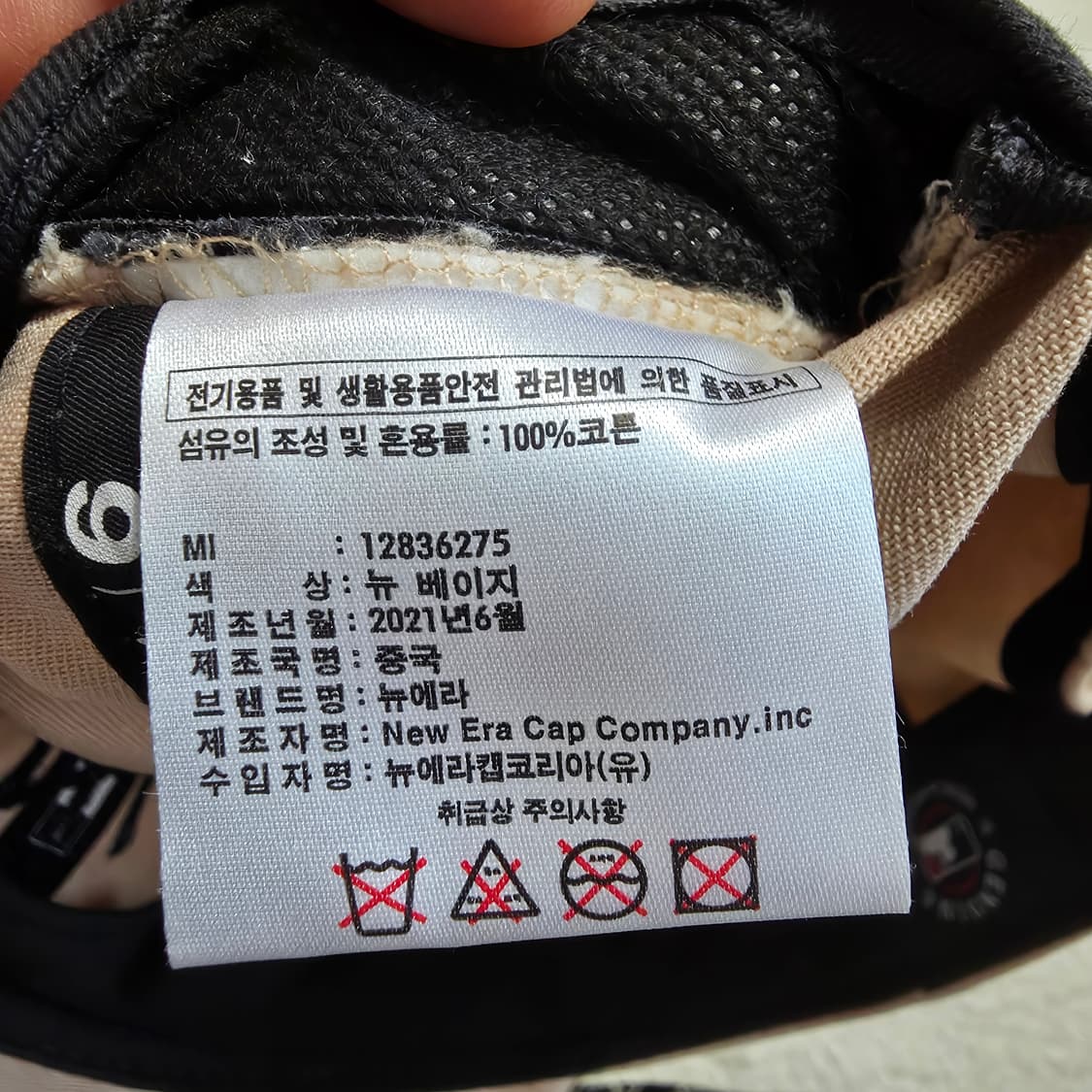 뉴에라 NY 볼캡 상품이미지5