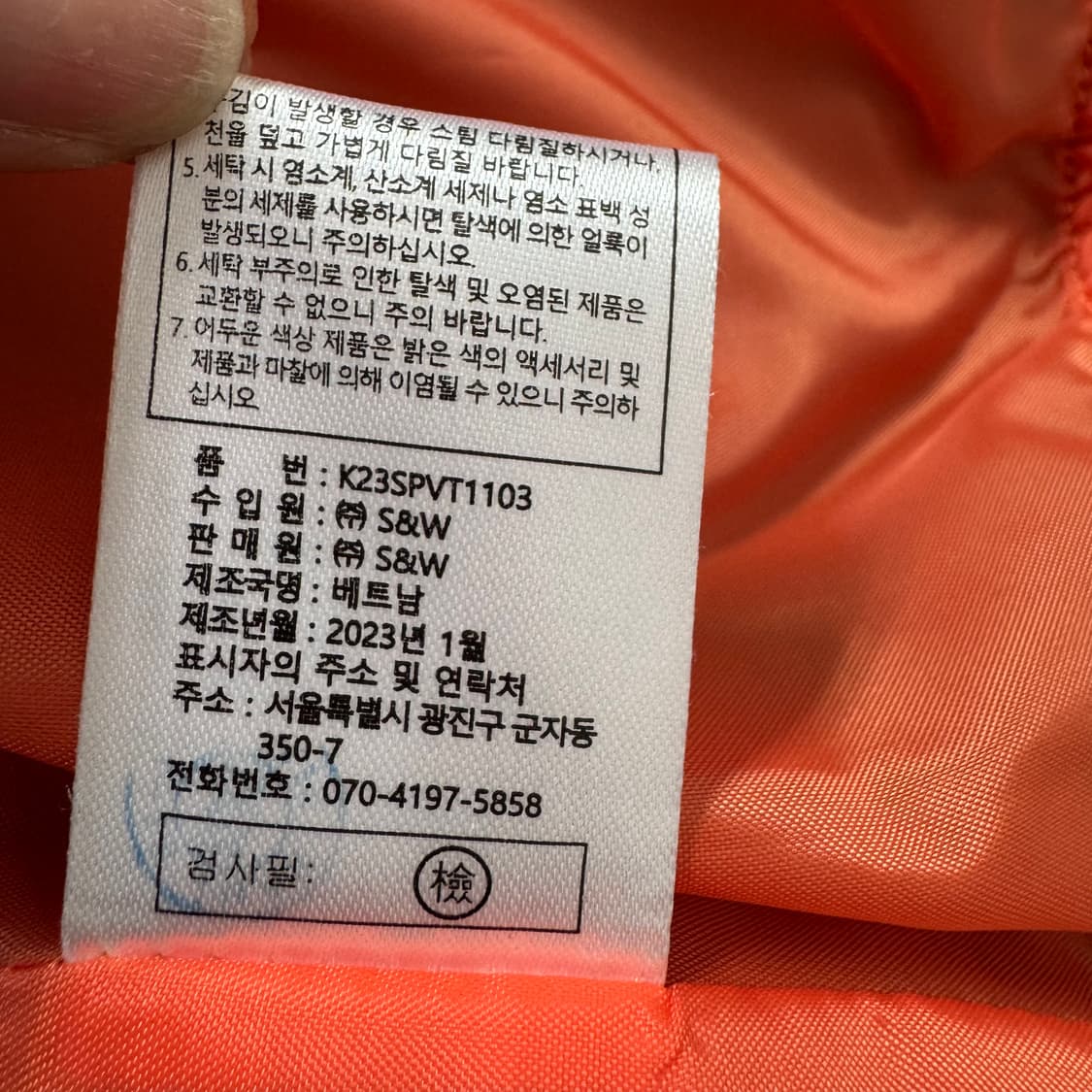 칼 라거펠트 카키색 베스트 봄버 상품이미지8