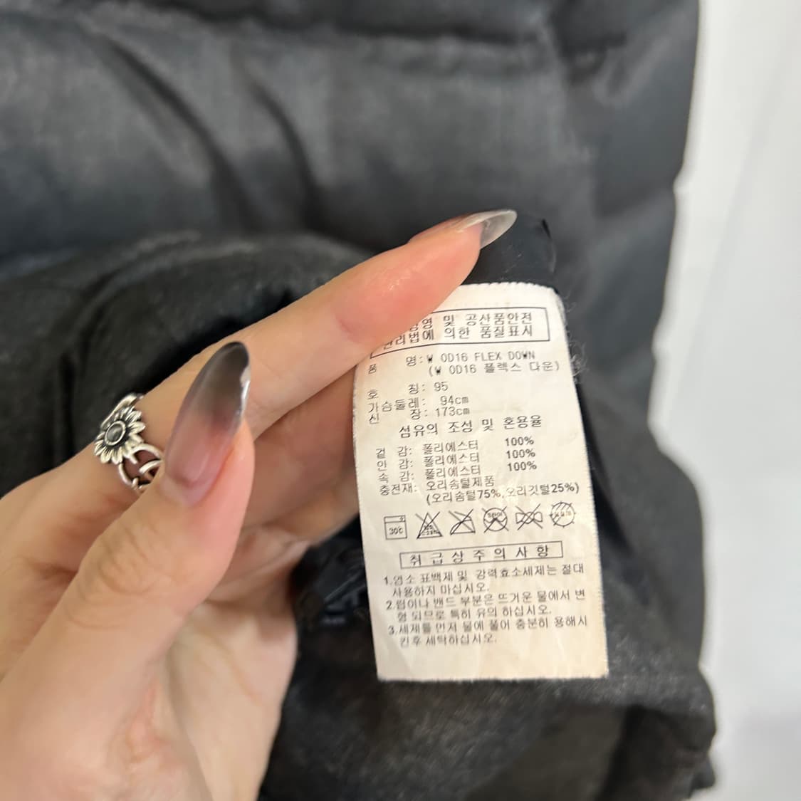 아디다스 여성 덕다운 패딩 95 상품이미지5