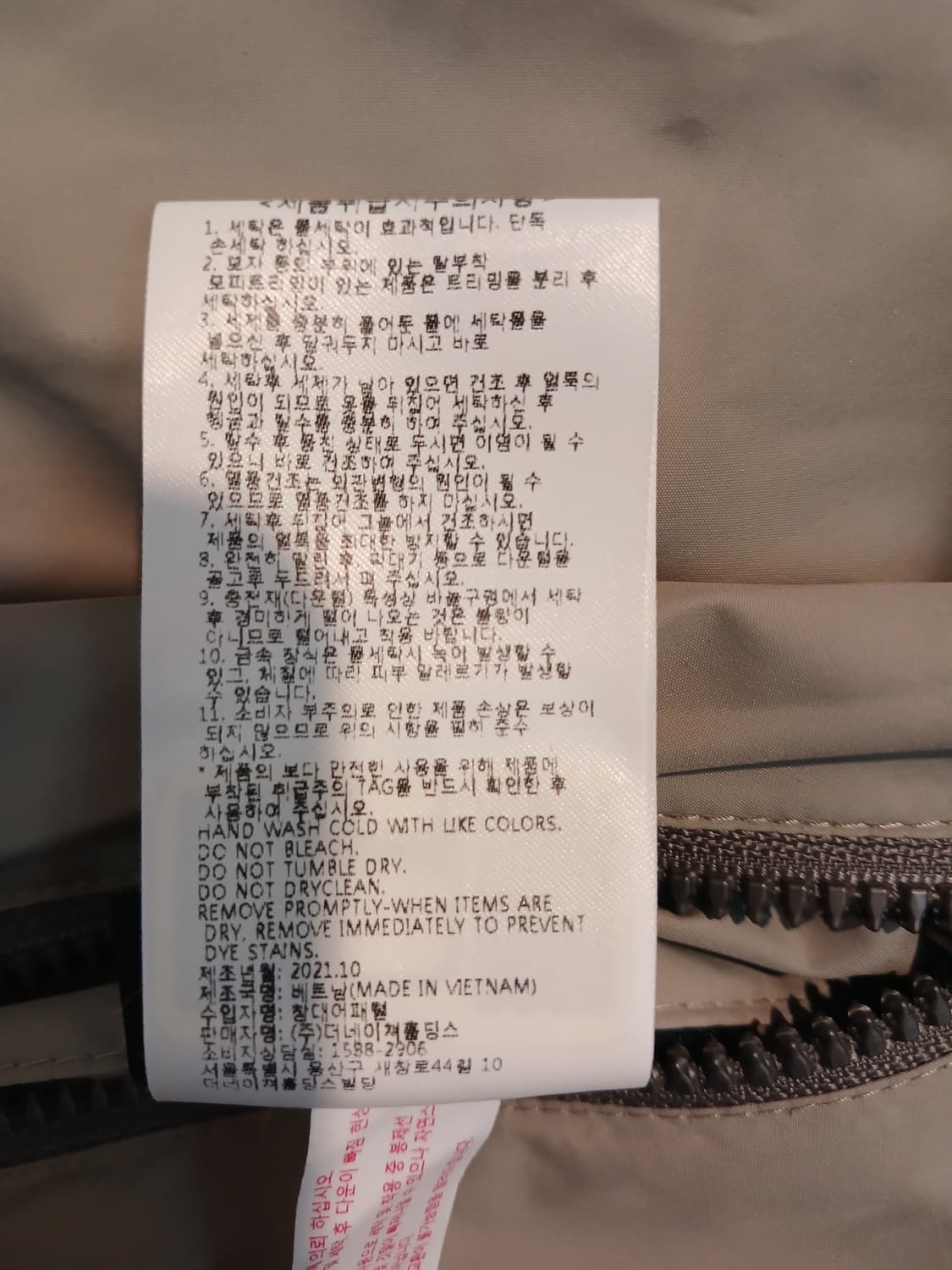 (S,90)내셔널지오그래픽 리버시블 후디 점퍼 N214UDW050 상품이미지9