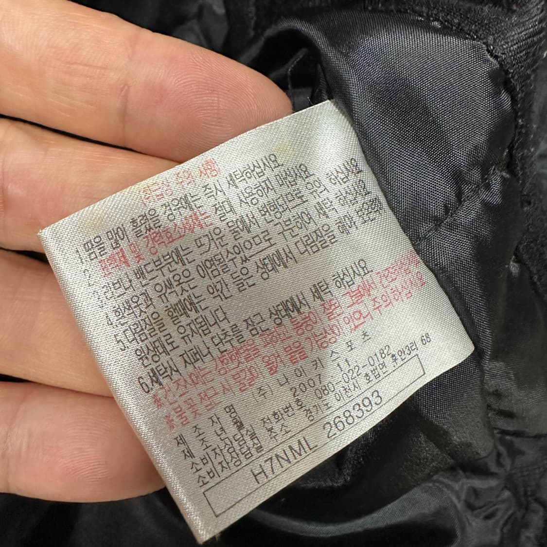 나이키 맨유 박지성 13 블랙 점퍼  상품이미지7