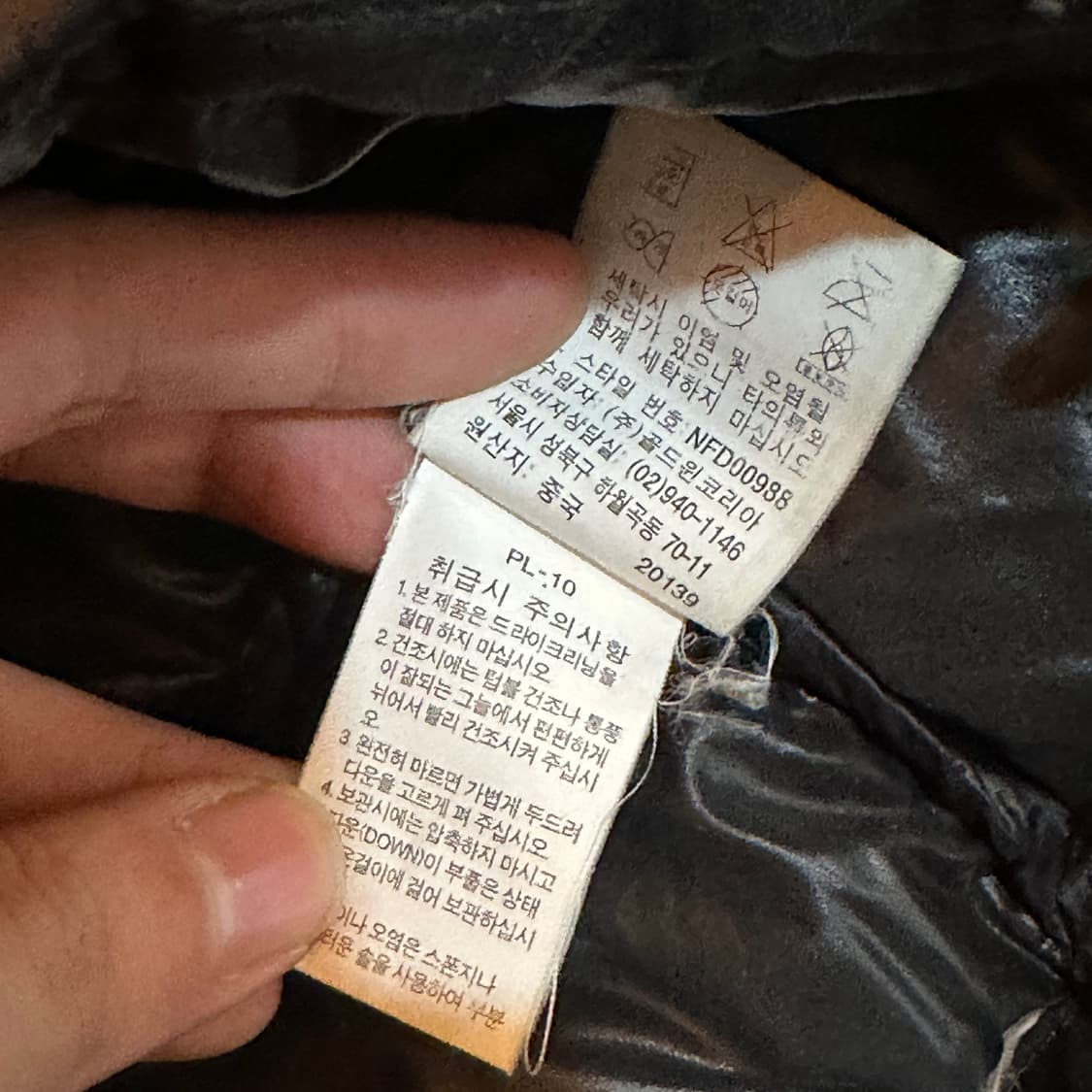 노스페이스 퍼텍스 700 구스다운 후드 패딩 상품이미지7