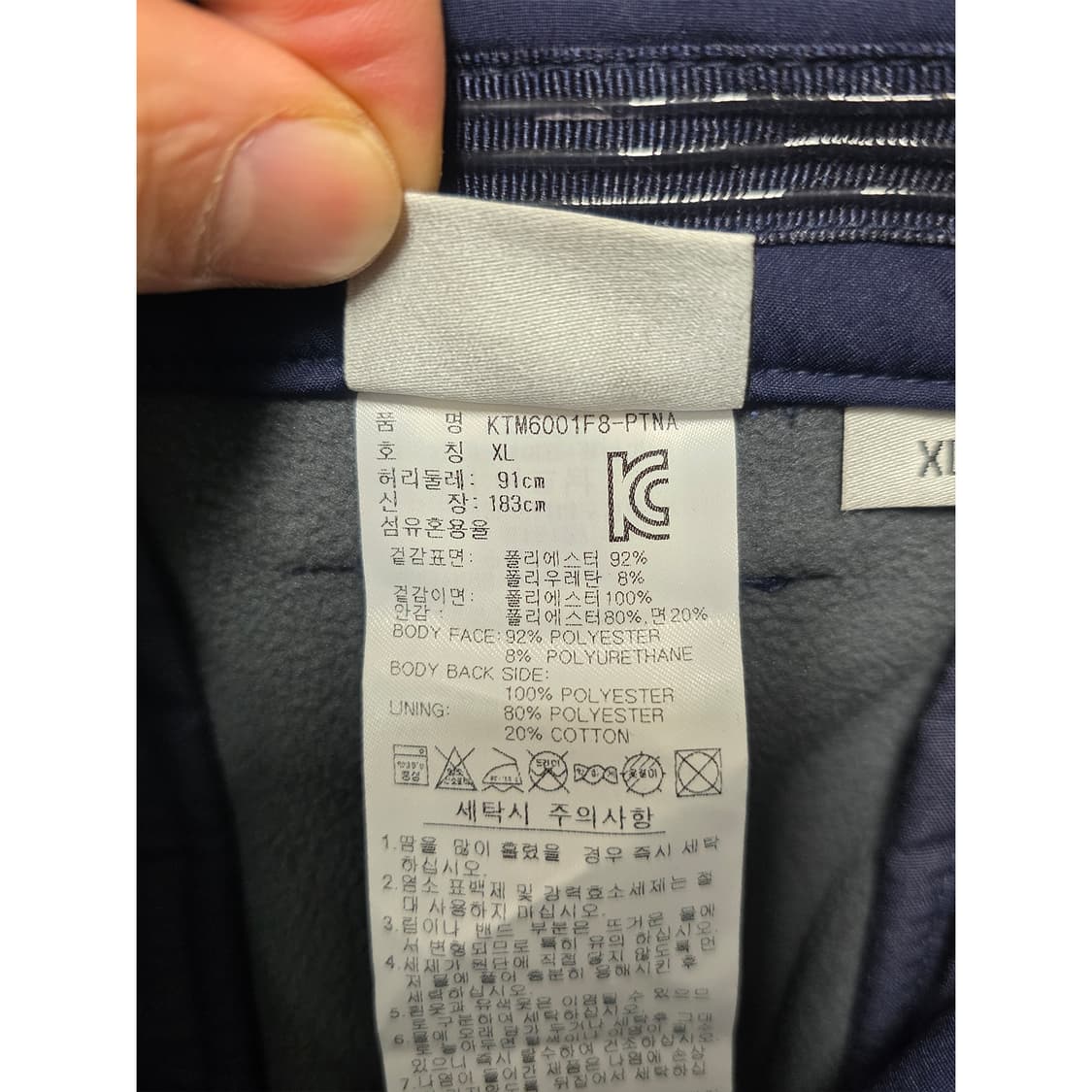 택포// 아디다스 남성 골프 바지 34인치 새상품 상품이미지3