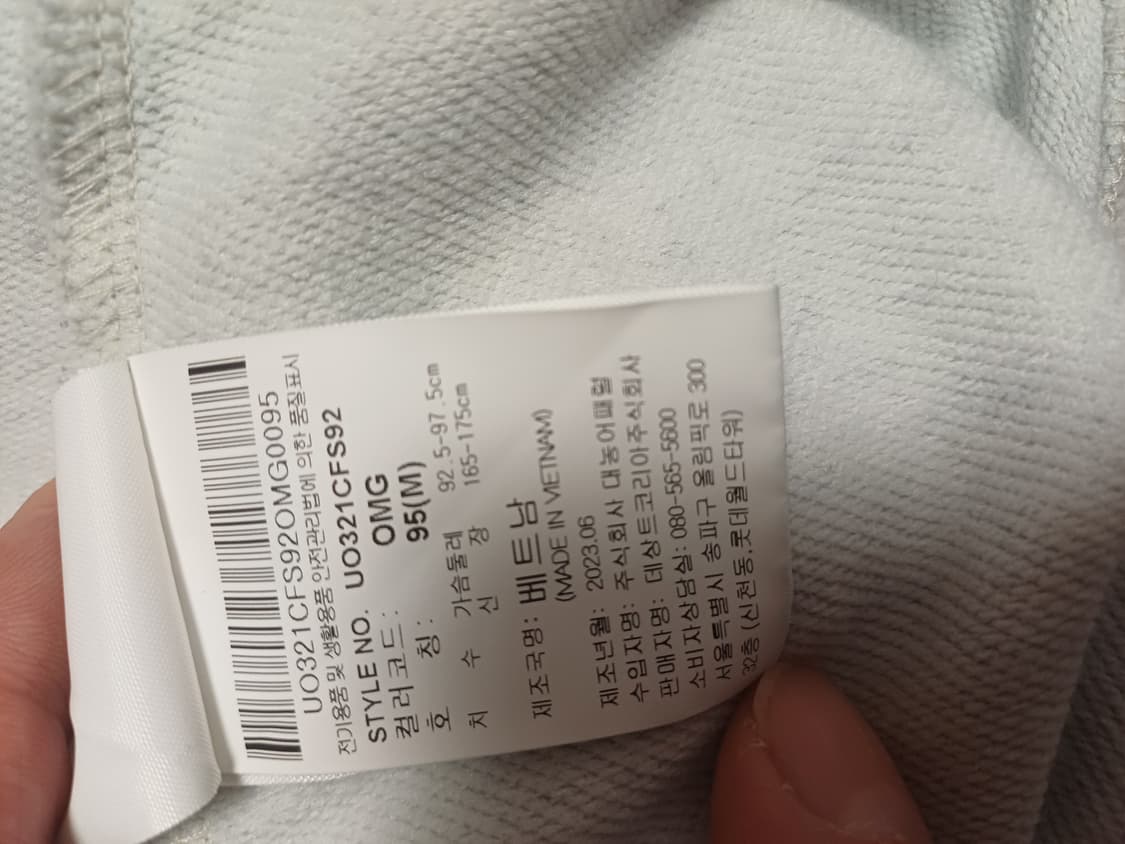 [M] 엄브로 UK 헤리티지 International Sport 하프집업 상품이미지8