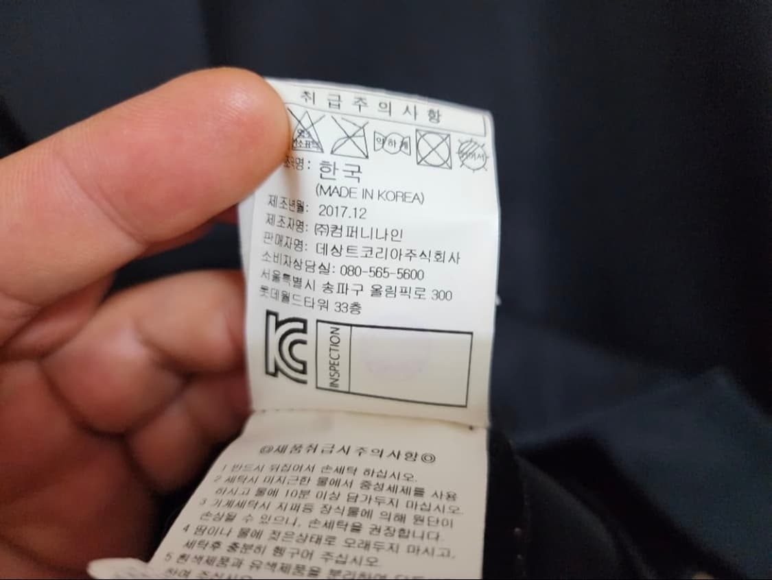 (100)엄브로 트레이닝복 세트 상품이미지7