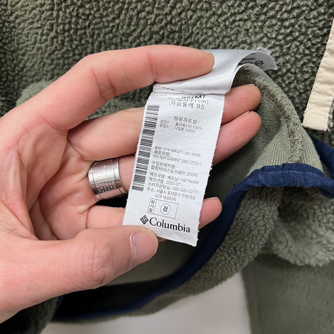 컬럼비아 카키 풀오버 스냅 플리스 95 M 상품이미지4