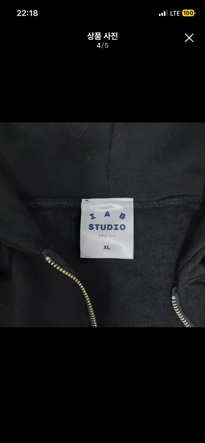 IAB 스튜디오 후드집업 XL 블랙 상품이미지4