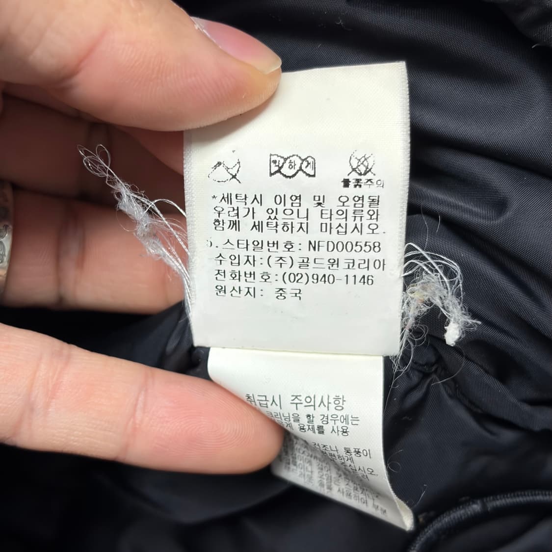 노스페이스 눕시 패딩 700 5 상품이미지5