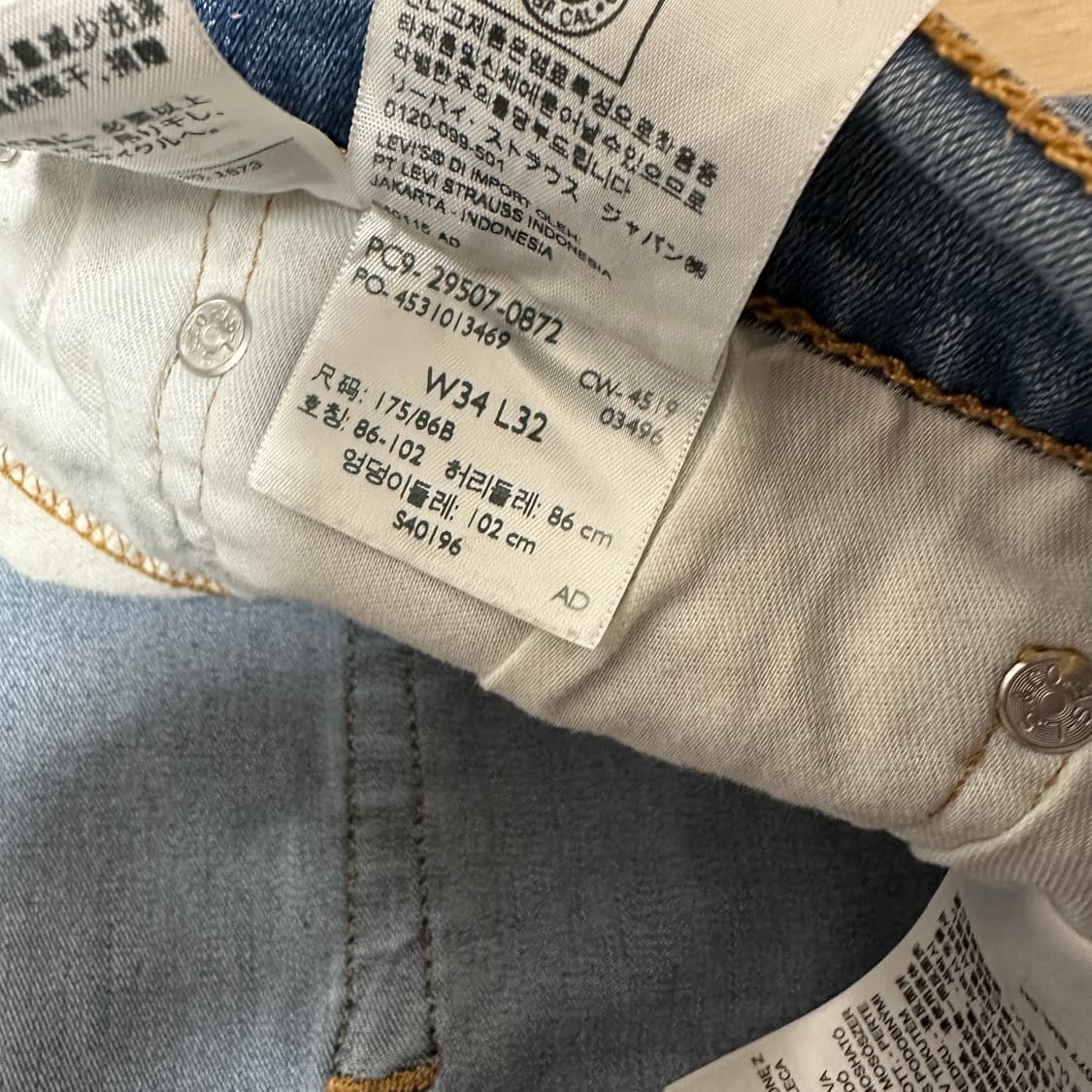 리바이스 502 테이퍼드 핏 34x32 상품이미지8