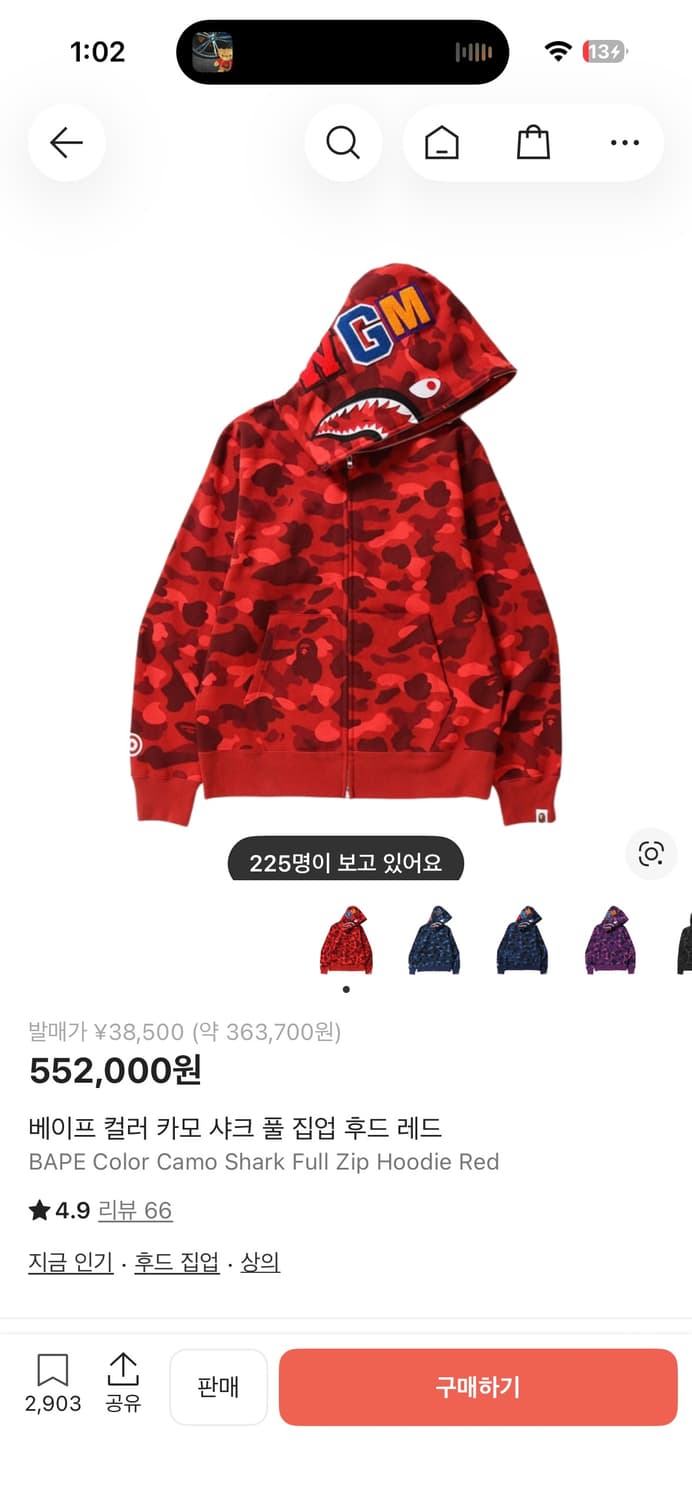 베이프 샤크후드 적계 m 새상품 (급처 상품이미지1