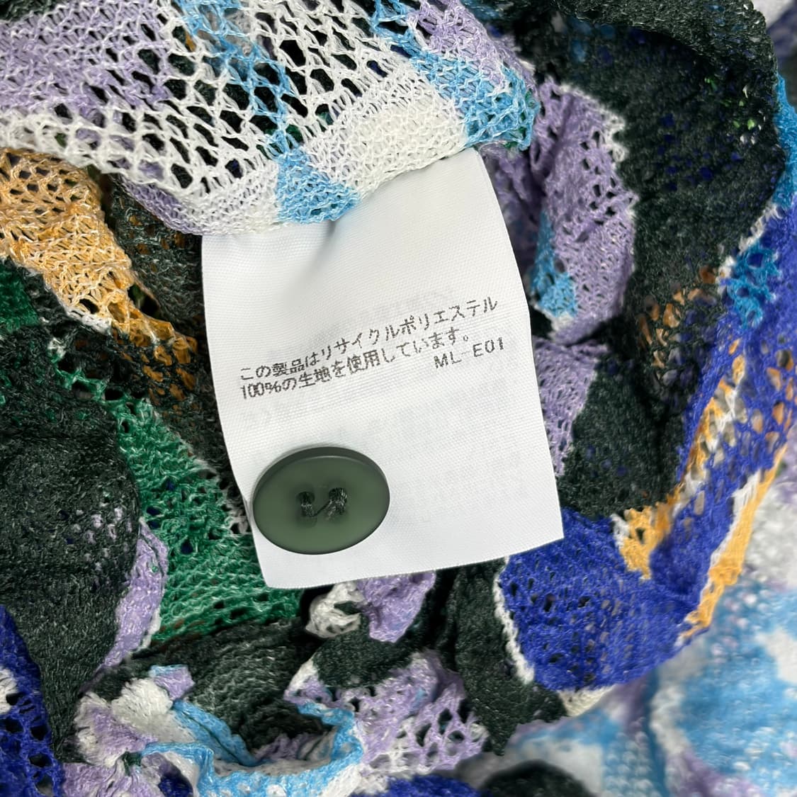 이세이미야케 패턴 슬리브리스 나시 민소매 티셔츠 상품이미지8