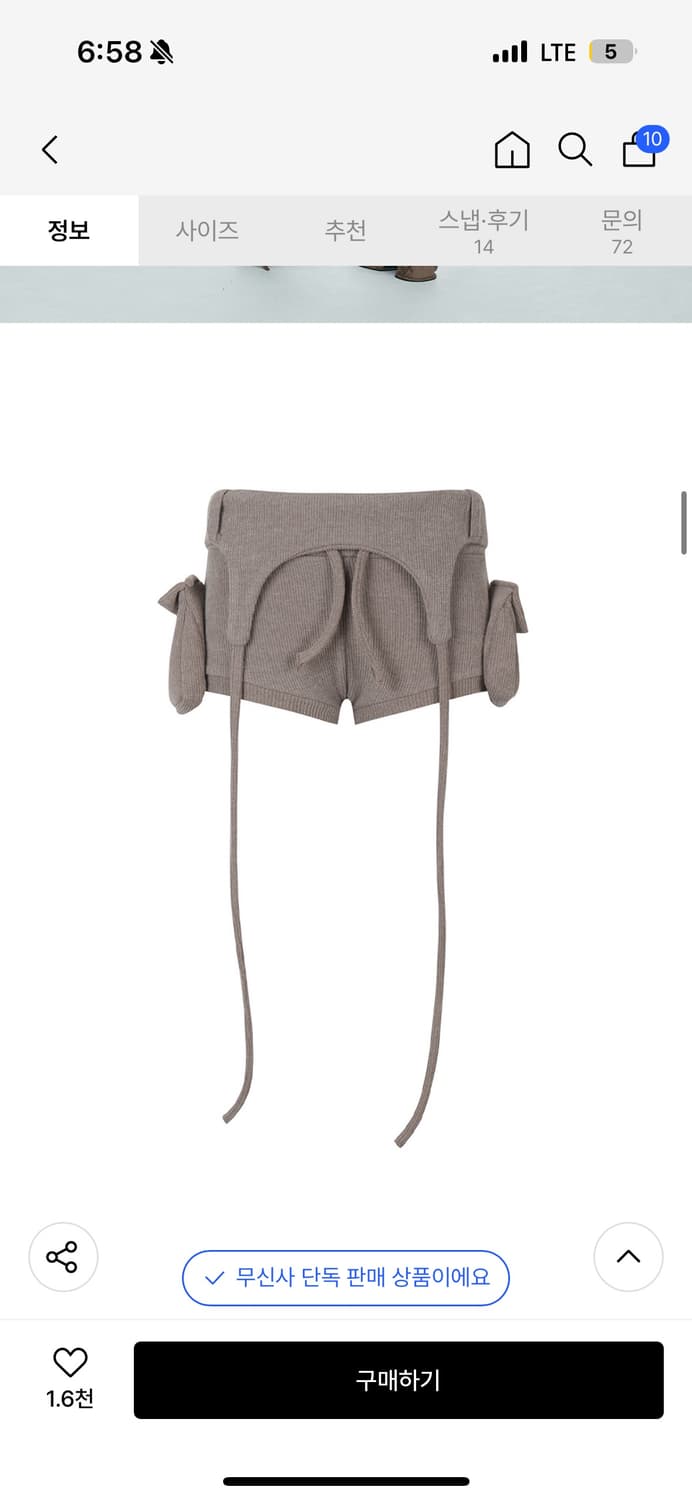 길라아카이브 마이크로 숏팬츠 상품이미지3