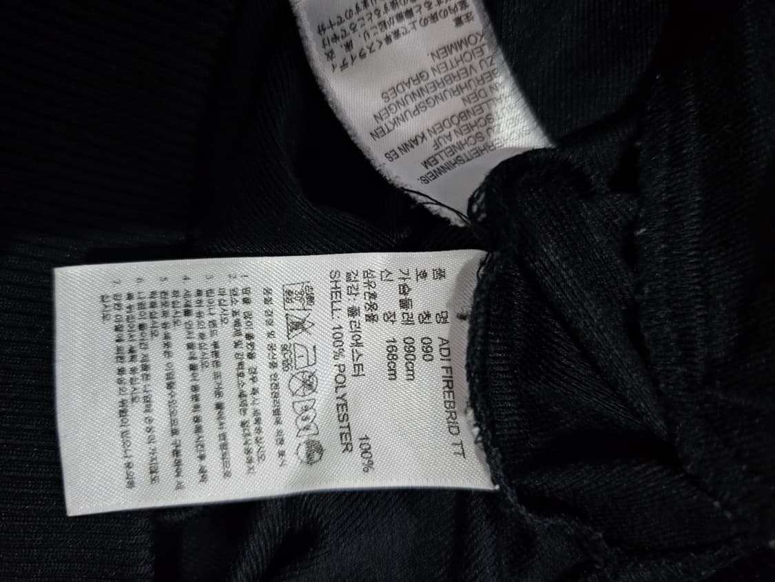 아디다스 파이어버드 검흰 트랙탑 져지집업 90 / S 상품이미지4