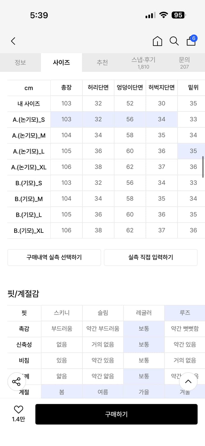 원턱 와이드 카고 스웨트 팬츠  상품이미지2