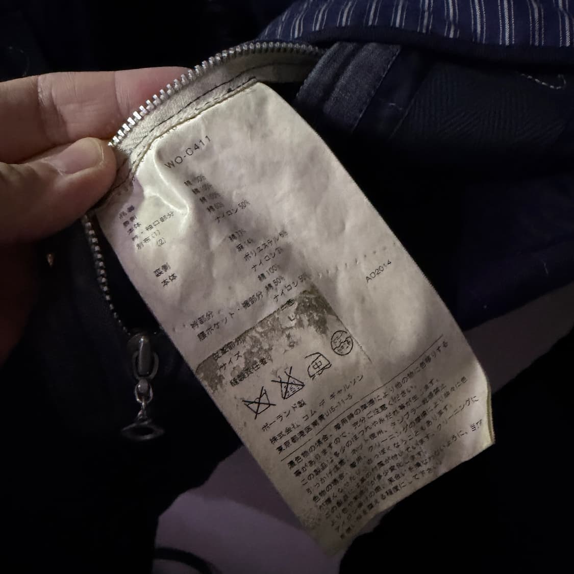 준야와타나베 꼼데가르송맨 스티치 자켓 L (남성 95-슬림 100) 상품이미지8